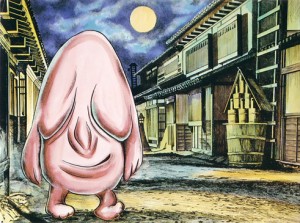 Shigeru Mizuki - Yokai Jiten, Nuppefuhofu