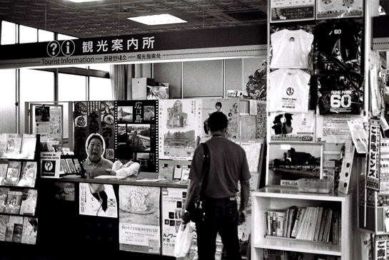 Josiane Keller - souvenir stand