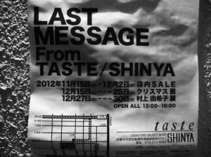 Josiane Keller - Last Message from TASTE