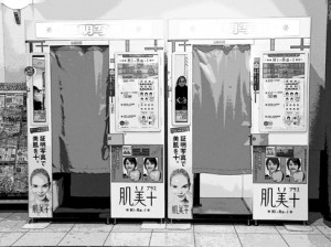 Josiane Keller - Kirei photo automat