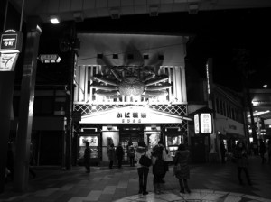 Josiane Keller - Kani restaurant in Teramachi