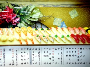 Josiane Keller - plastic sushi 2