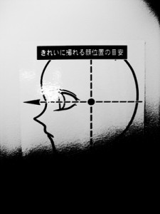 Josiane Keller - a beautiful picture