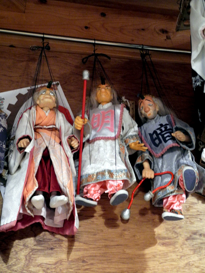 Josiane Keller - three traditional Minomushi marionettes