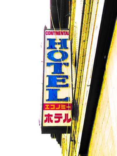 Josiane Keller - HOTEL  ホテル - blue