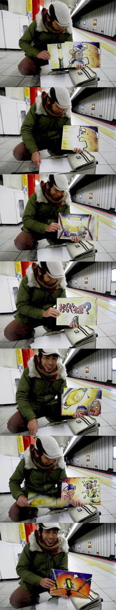 Josiane Keller - Yoshitake Araki - kamishibai in the subway